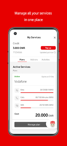 My Vodafone Oman Screenshot 11