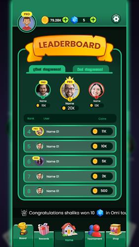 Omi game: Sinhala Card Game Screenshot 6