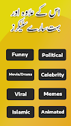 Funny Urdu Stickers For WA Screenshot 8