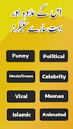 Funny Urdu Stickers For WA Screenshot 12