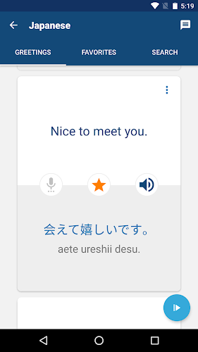 Học tiếng Nhật Screenshot 3