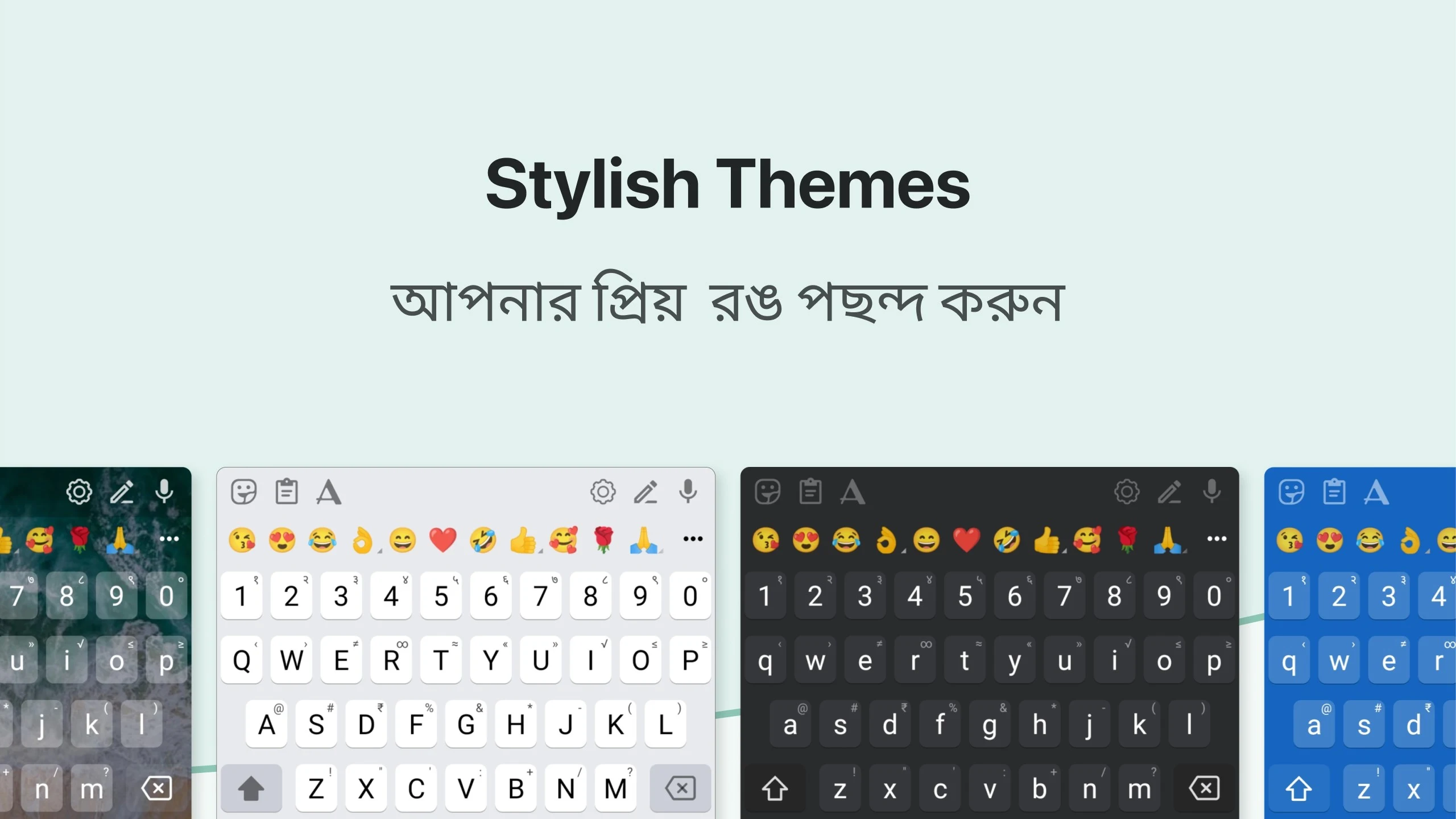 Bàn phím Bangla Screenshot 7