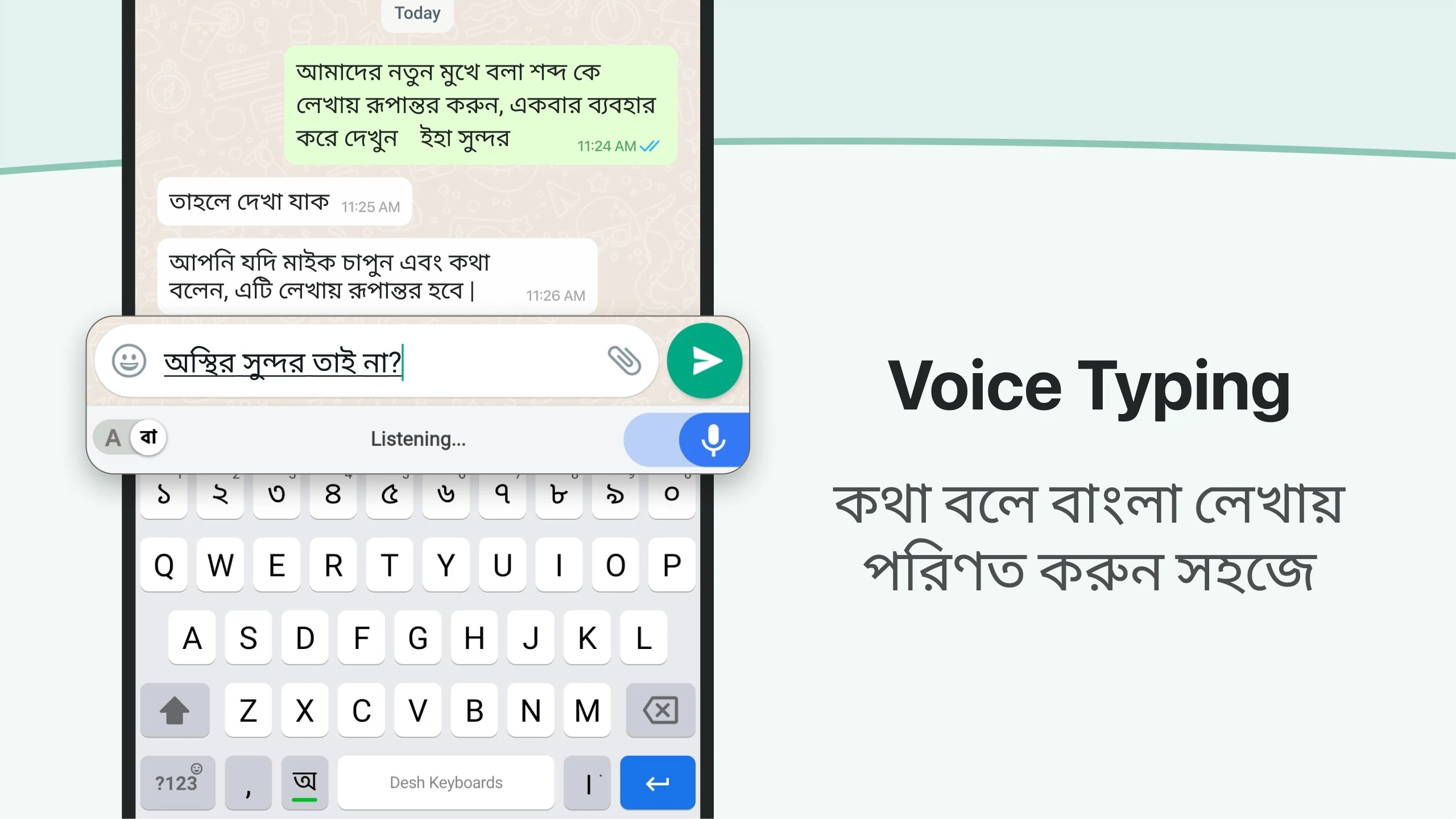 Bàn phím Bangla Screenshot 2