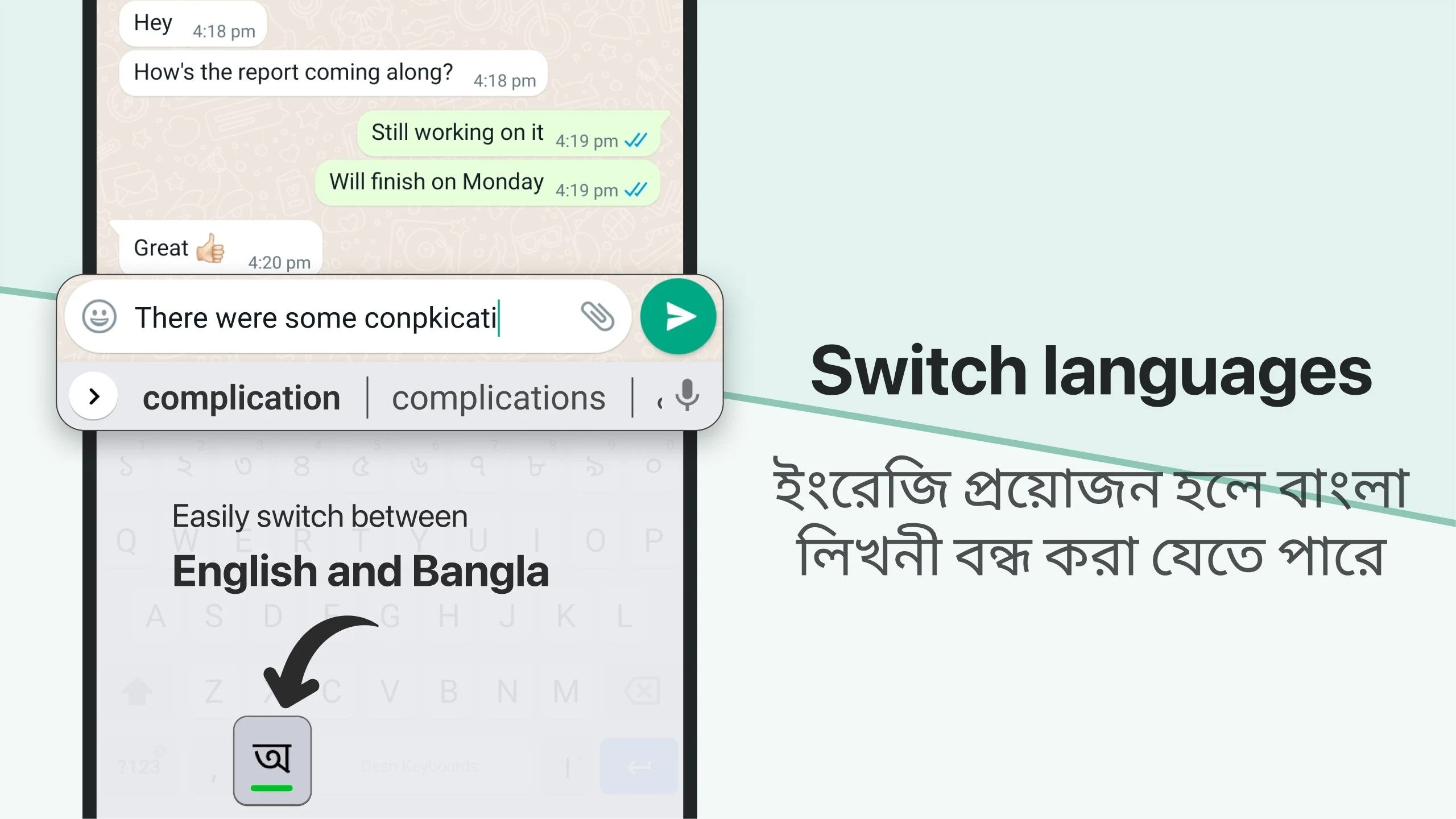 Bàn phím Bangla Screenshot 4