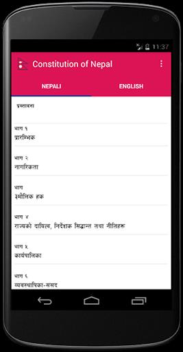 Constitution of Nepal Screenshot 1
