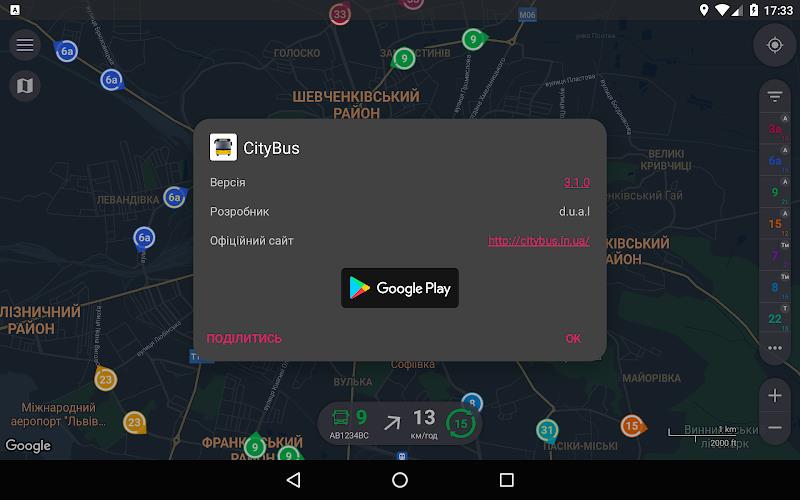 CityBus Lviv Screenshot 12