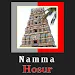 Namma Hosur - Ethu Namma Ooru Topic