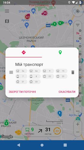 CityBus Lviv Screenshot 8