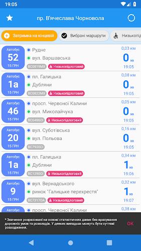 CityBus Lviv Screenshot 5