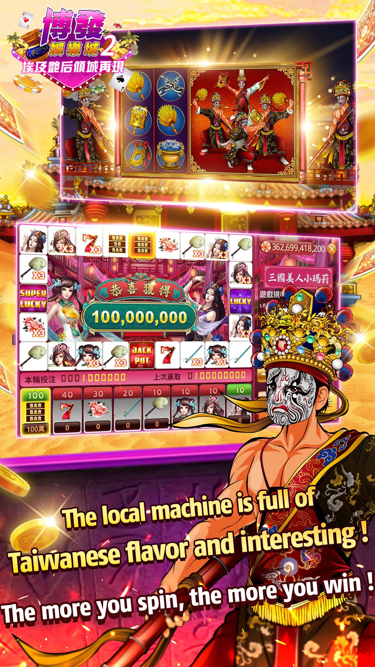 Easy Win Casino 2 Screenshot 3