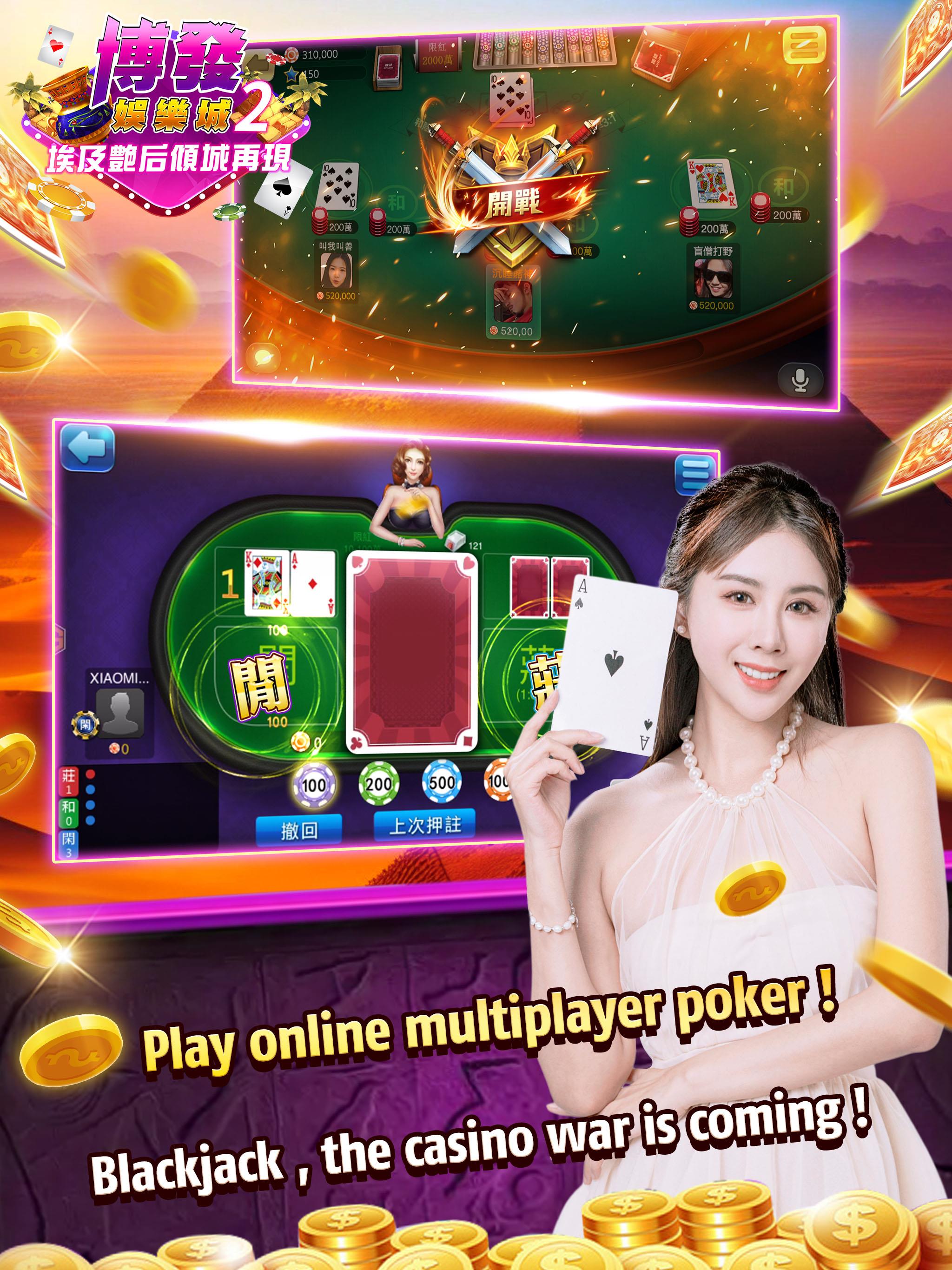 Easy Win Casino 2 Screenshot 12