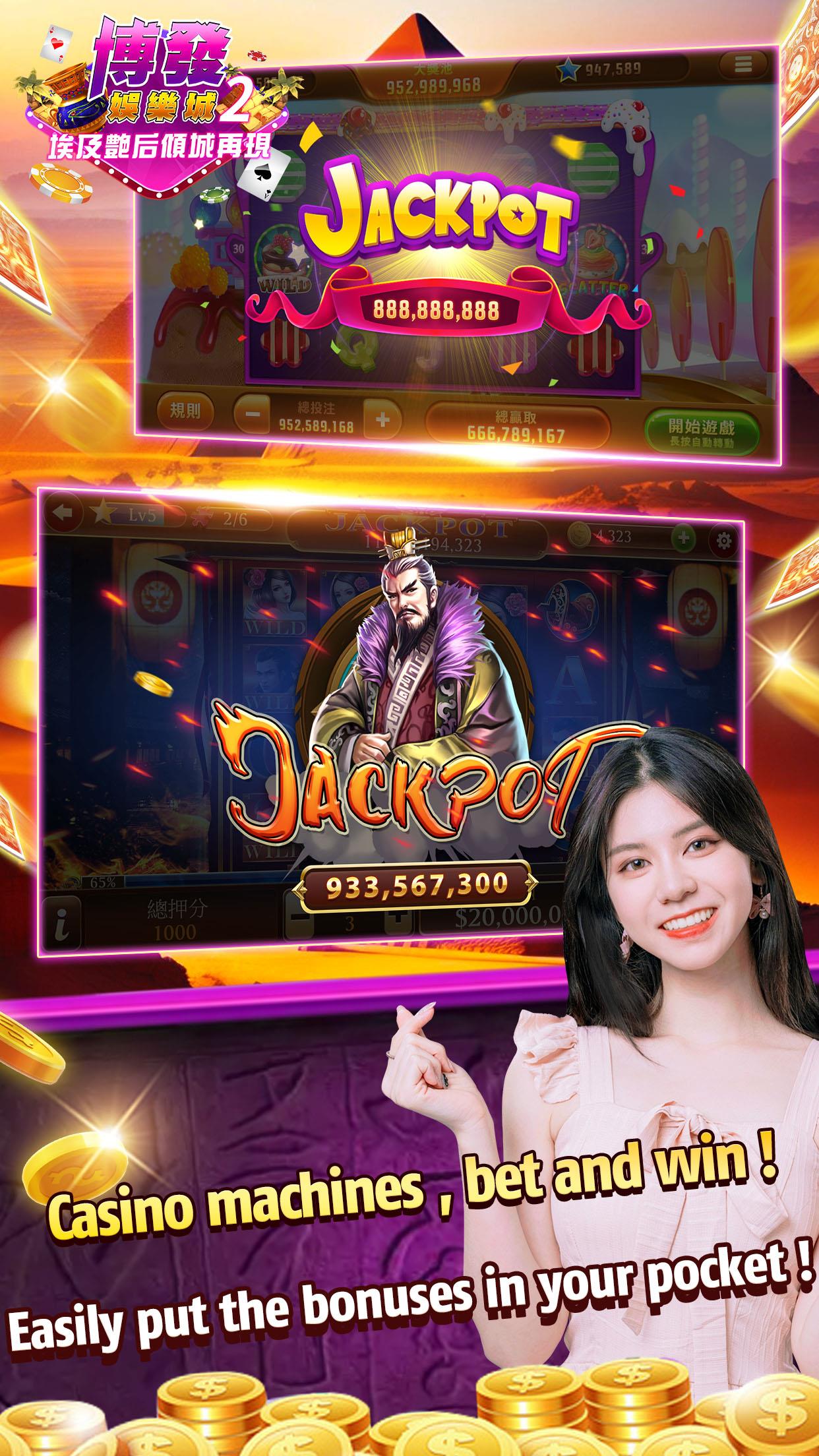 Easy Win Casino 2 Screenshot 4