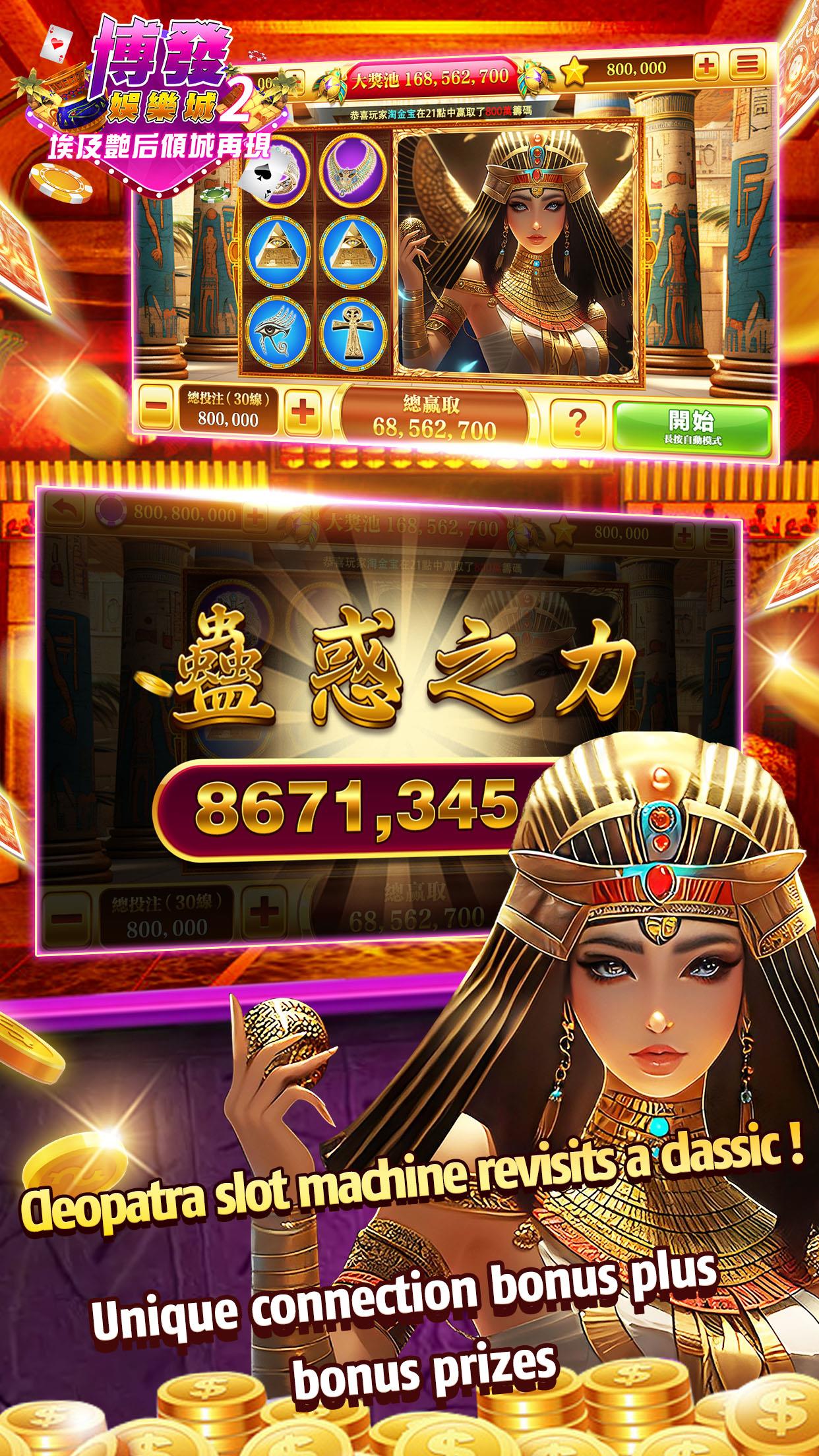 Easy Win Casino 2 Screenshot 2