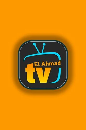 Elahmad TV Screenshot 1