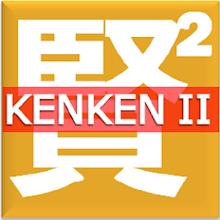 KenKen Classic II Topic