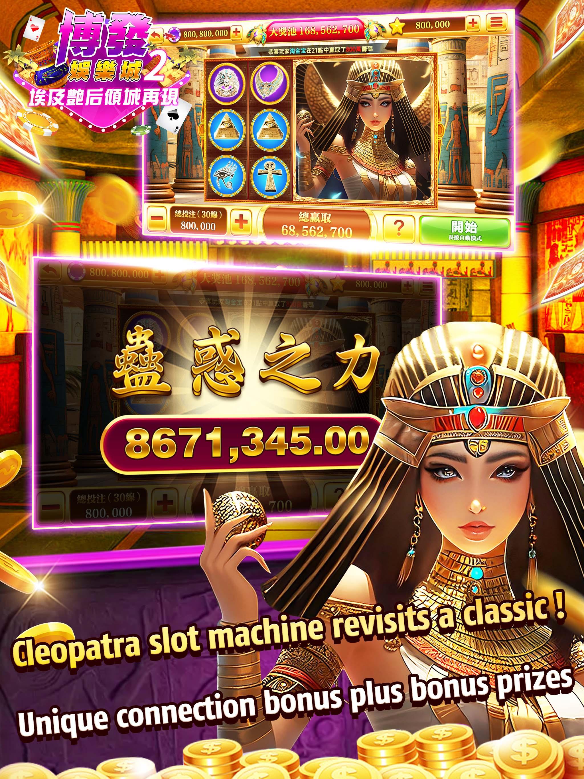 Easy Win Casino 2 Screenshot 9