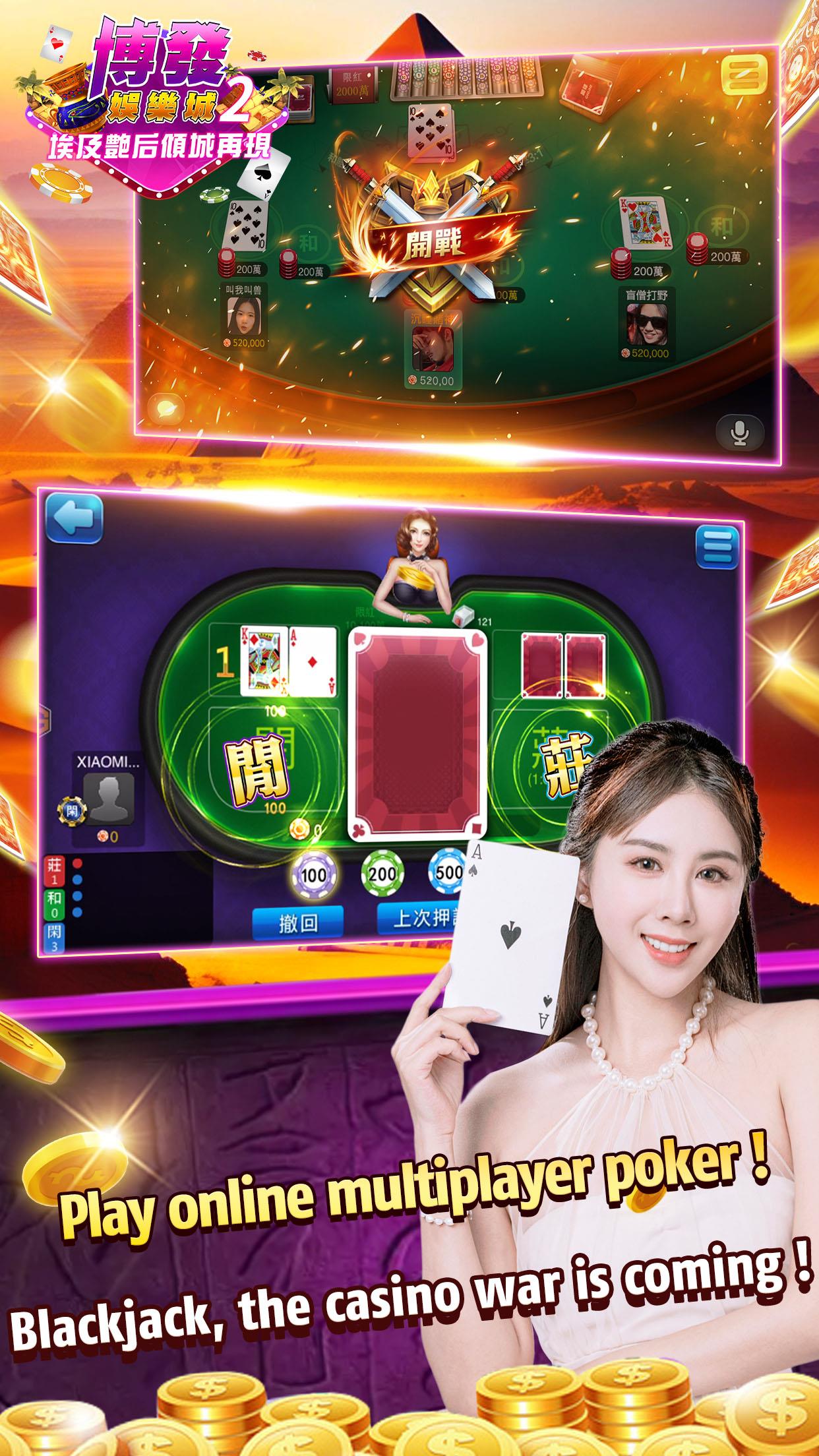 Easy Win Casino 2 Screenshot 5