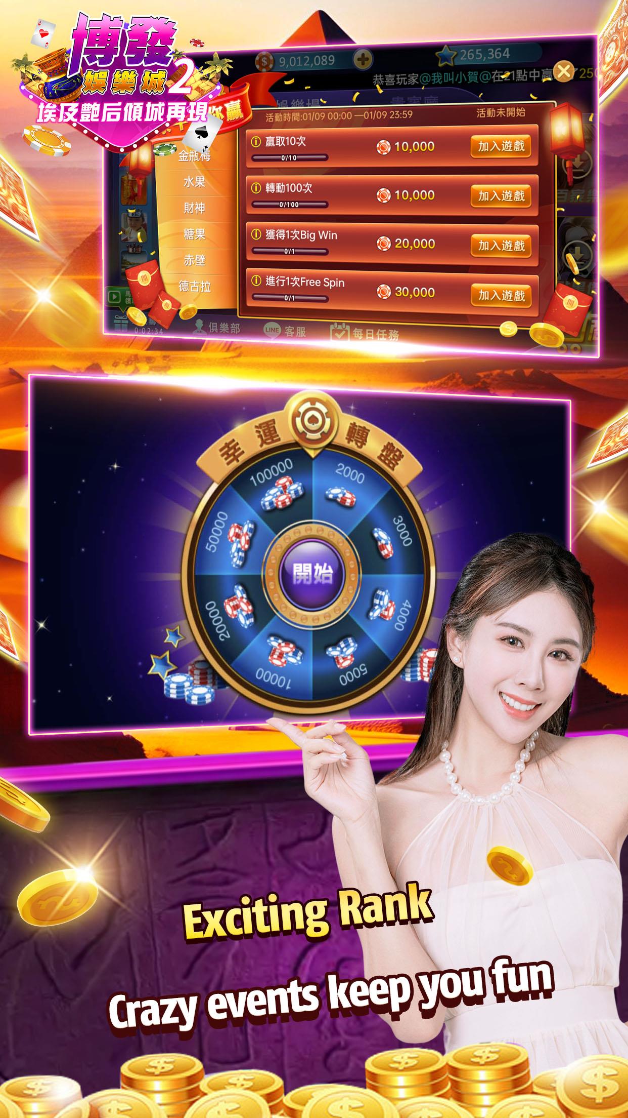 Easy Win Casino 2 Screenshot 7