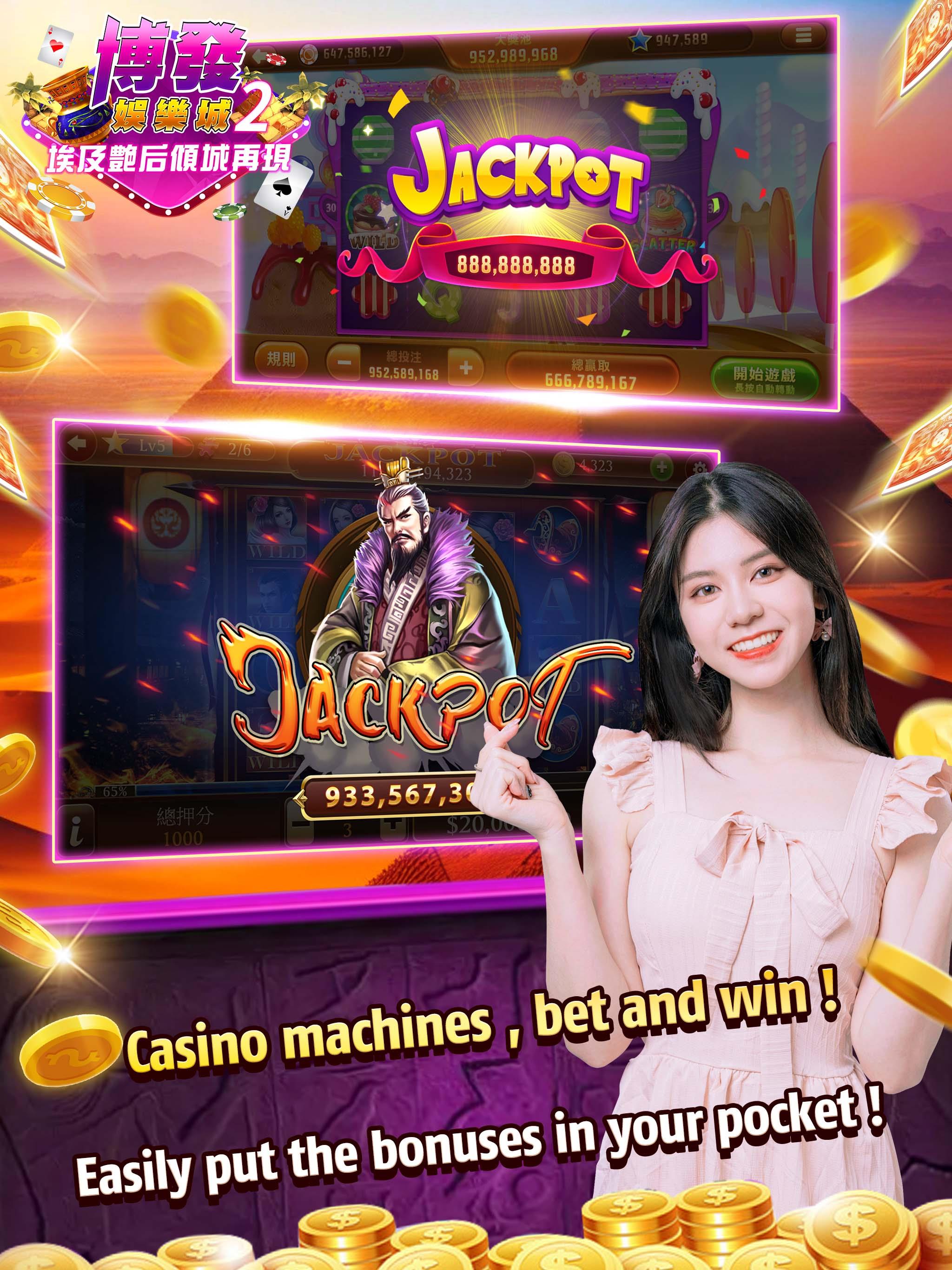 Easy Win Casino 2 Screenshot 11