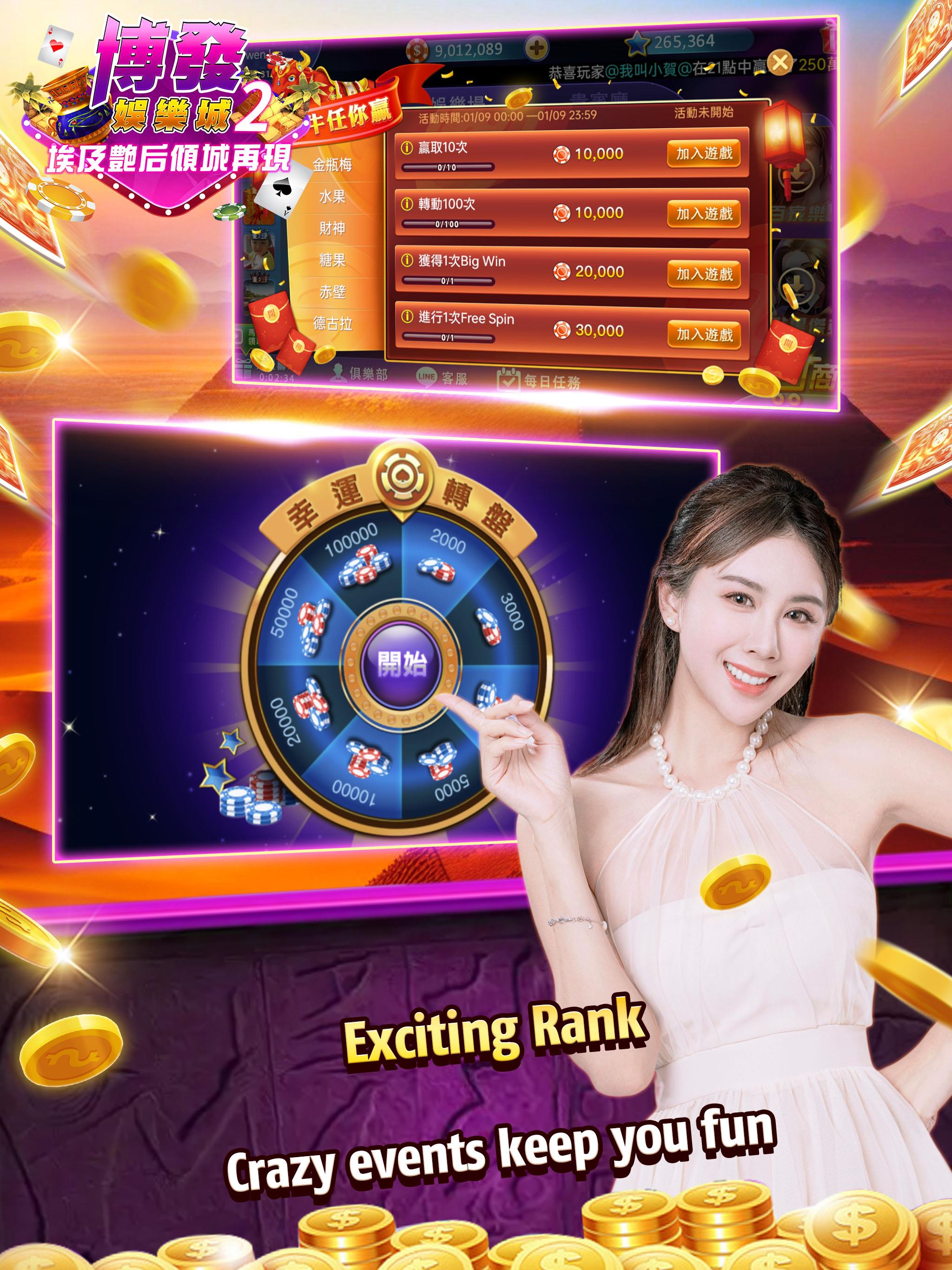Easy Win Casino 2 Screenshot 14
