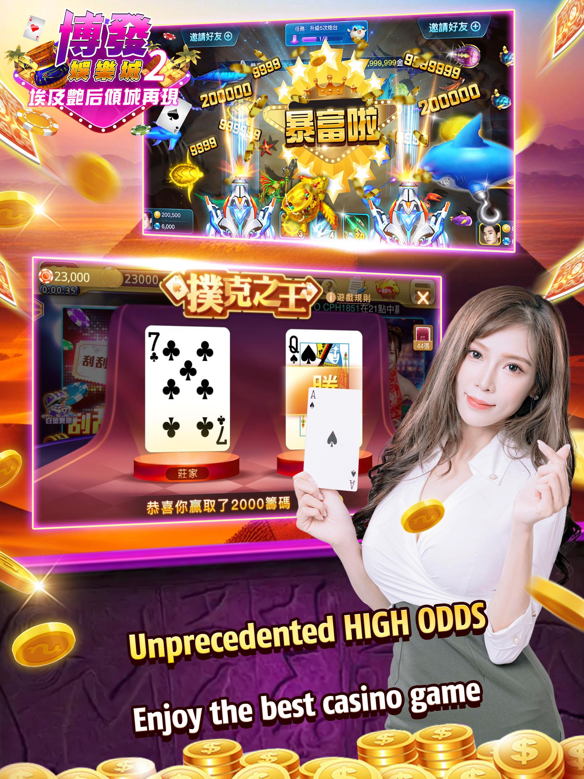 Easy Win Casino 2 Screenshot 13