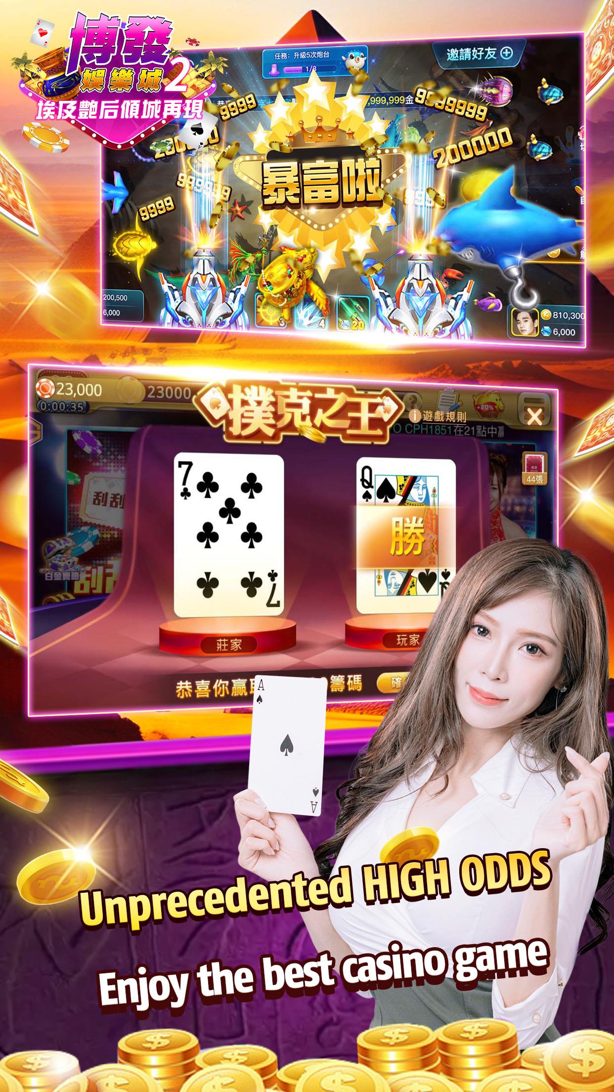 Easy Win Casino 2 Screenshot 6