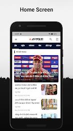 Jansatta Hindi News + Epaper Screenshot 2