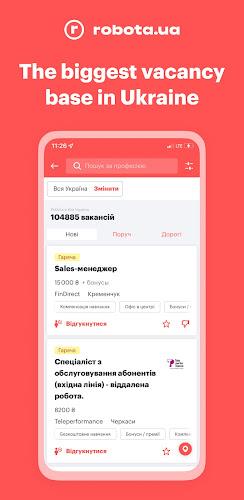 robota.ua - jobs and vacancies Screenshot 7