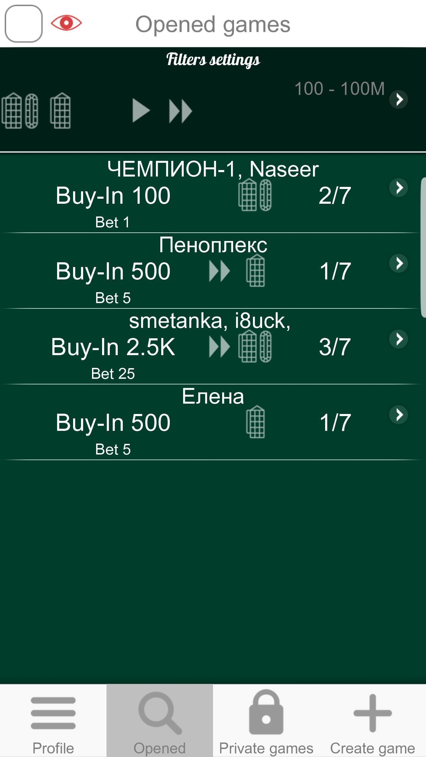 Roulette Online Screenshot 4