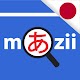Từ Điển Học Tiếng Nhật | Mazii APK