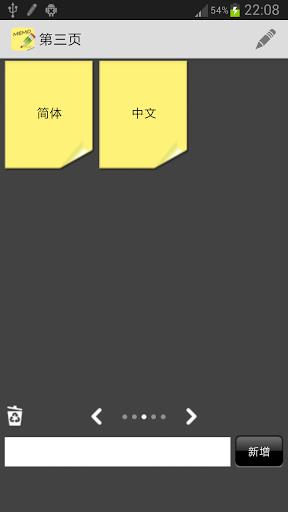 Sticky Notes Screenshot 10