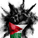 Boycott - Israeli Products APK