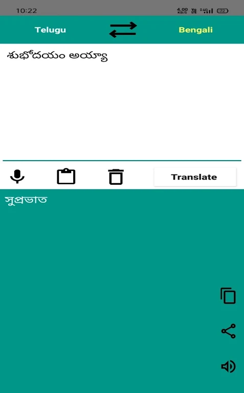 Bengali to Telugu Translator Screenshot 2