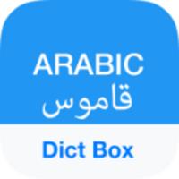 Dict Box Arabic APK