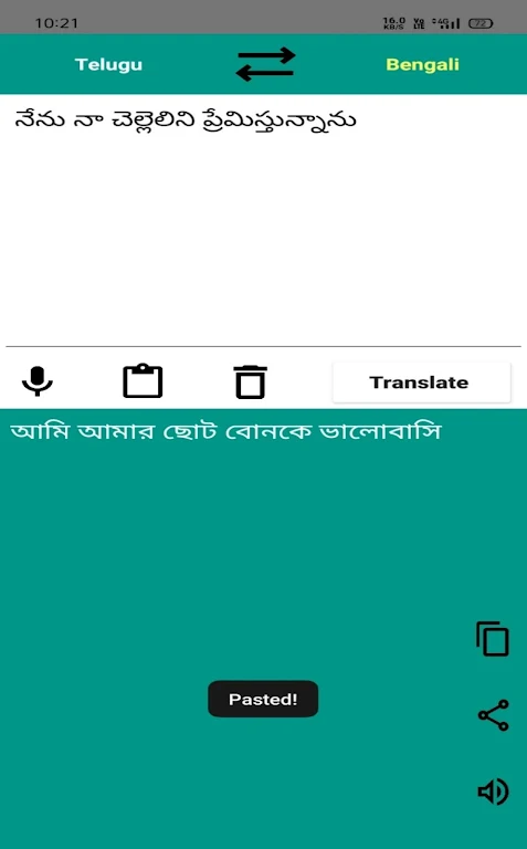 Bengali to Telugu Translator Screenshot 1