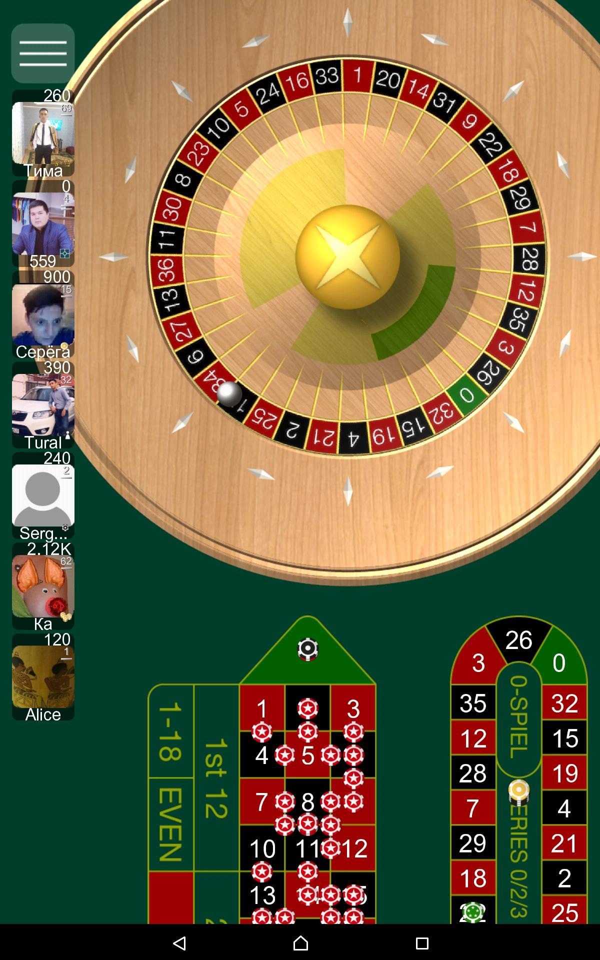 Roulette Online Screenshot 7