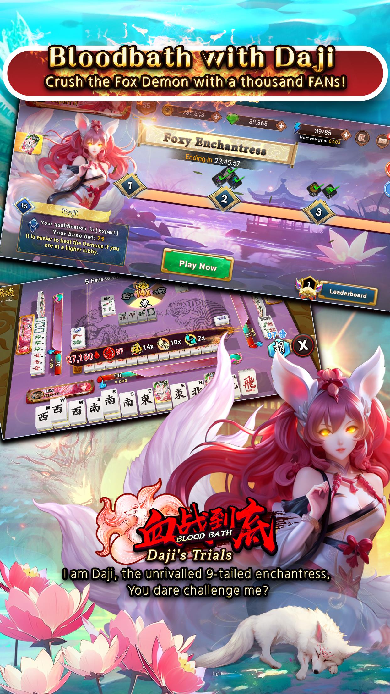 3P Mahjong Fury Screenshot 1