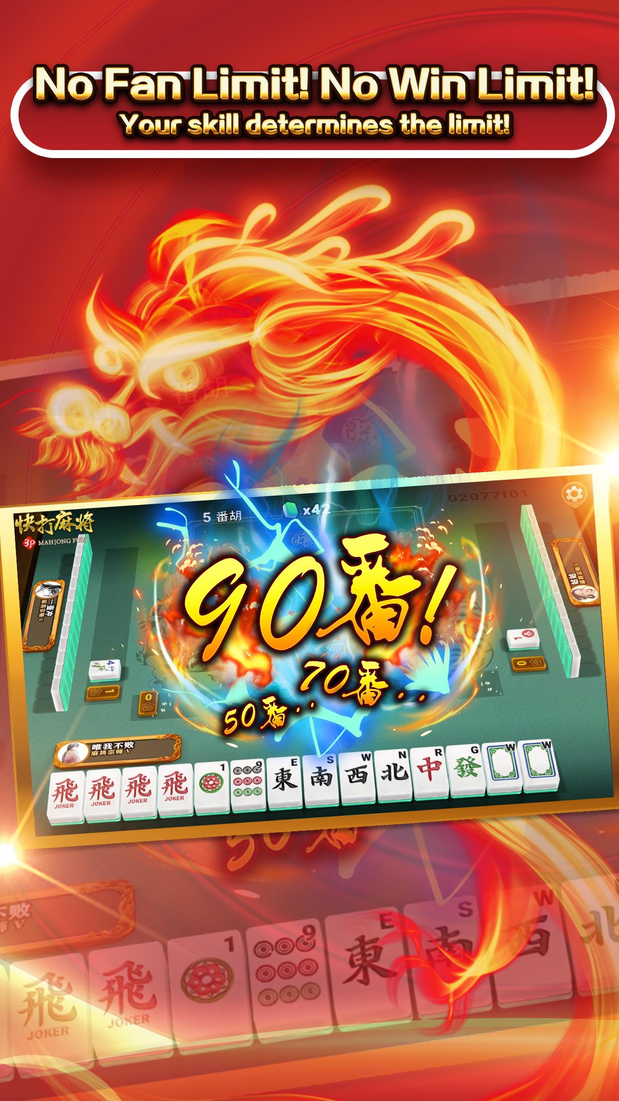 3P Mahjong Fury Screenshot 6