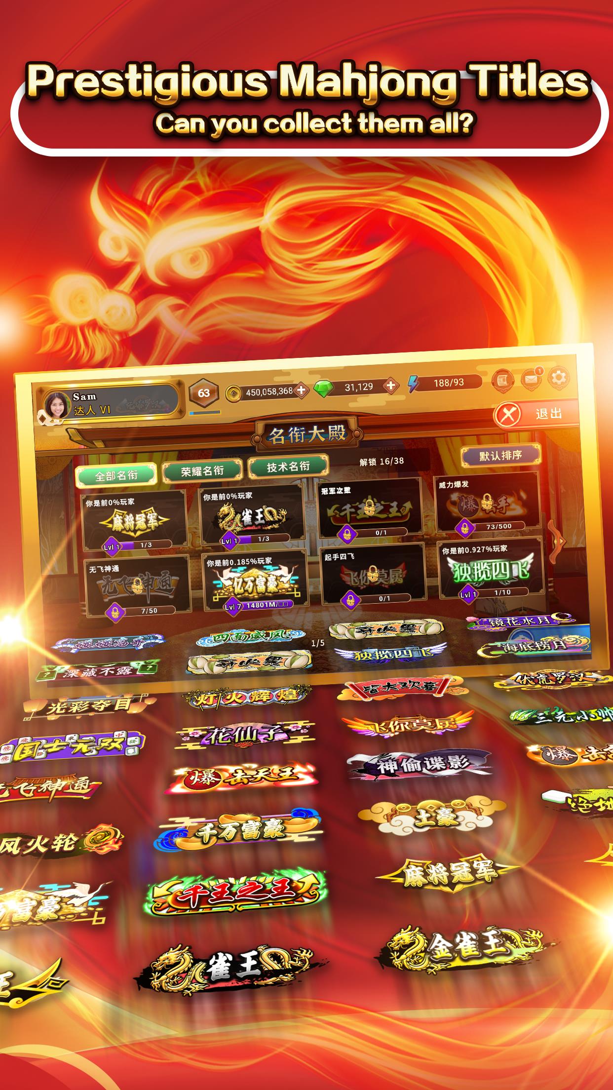 3P Mahjong Fury Screenshot 15