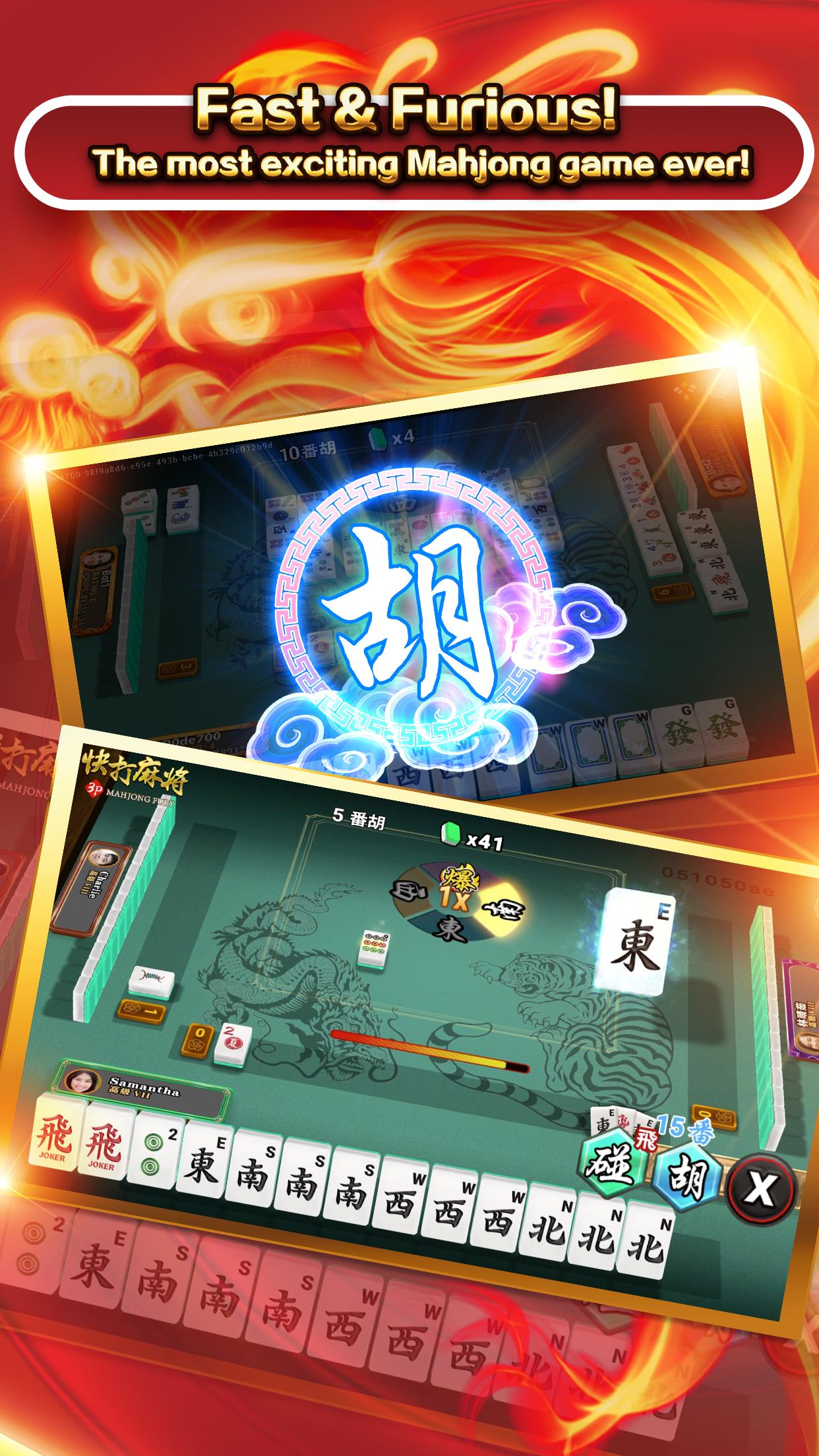 3P Mahjong Fury Screenshot 12