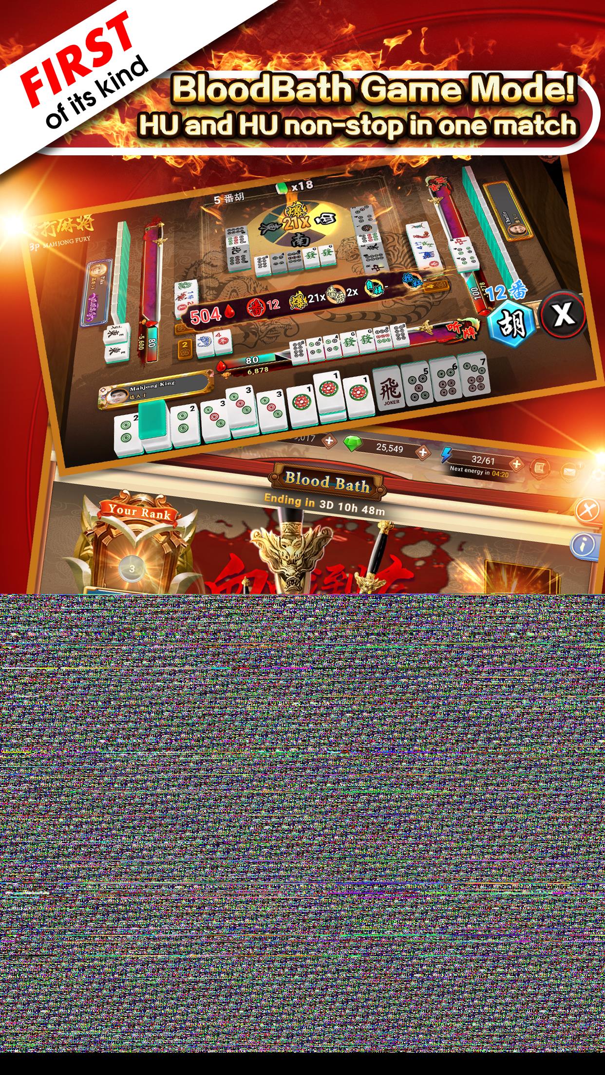 3P Mahjong Fury Screenshot 2