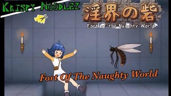 Fort Of The Naughty World 1.0.1 Screenshot 1