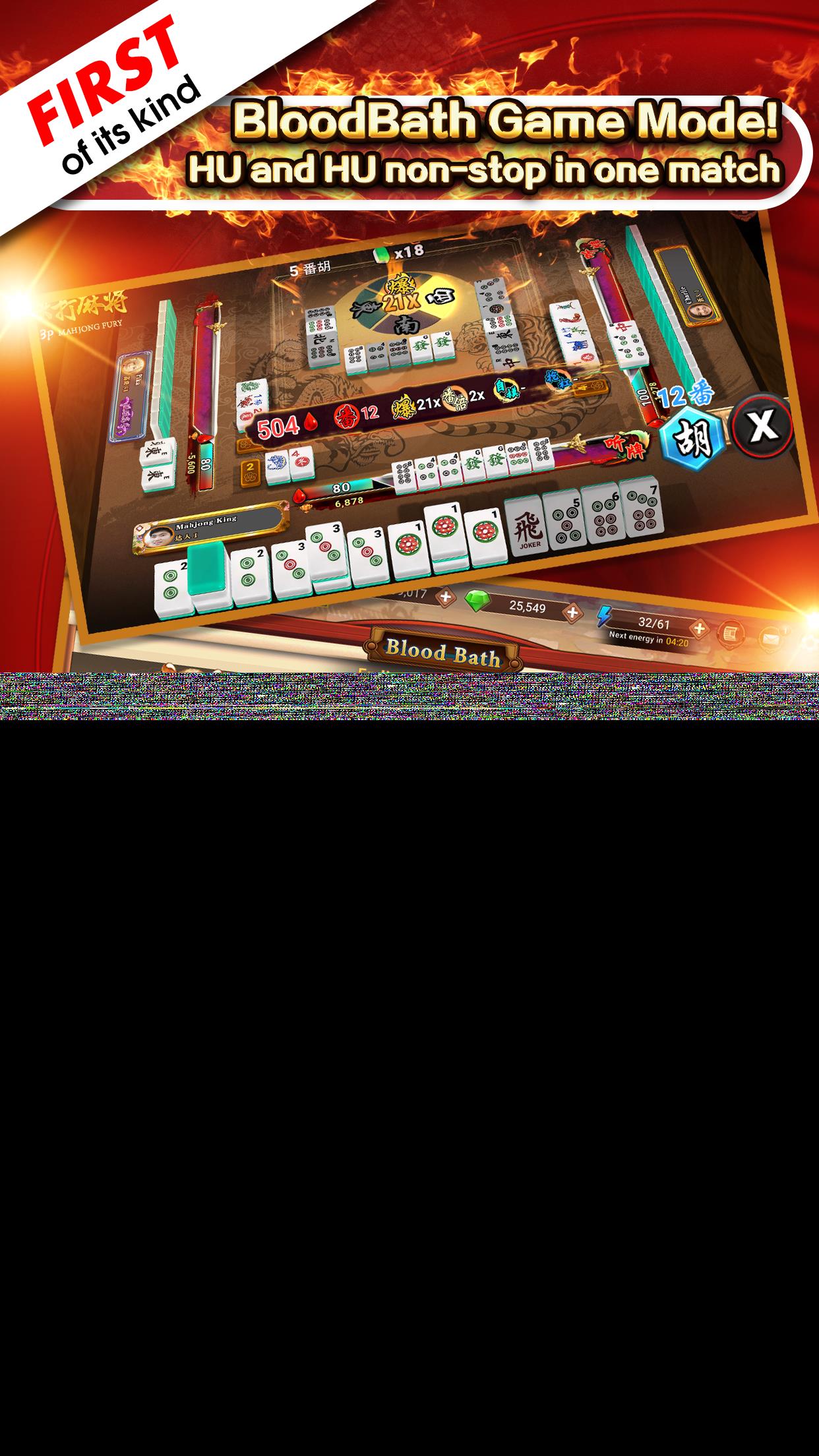 3P Mahjong Fury Screenshot 10