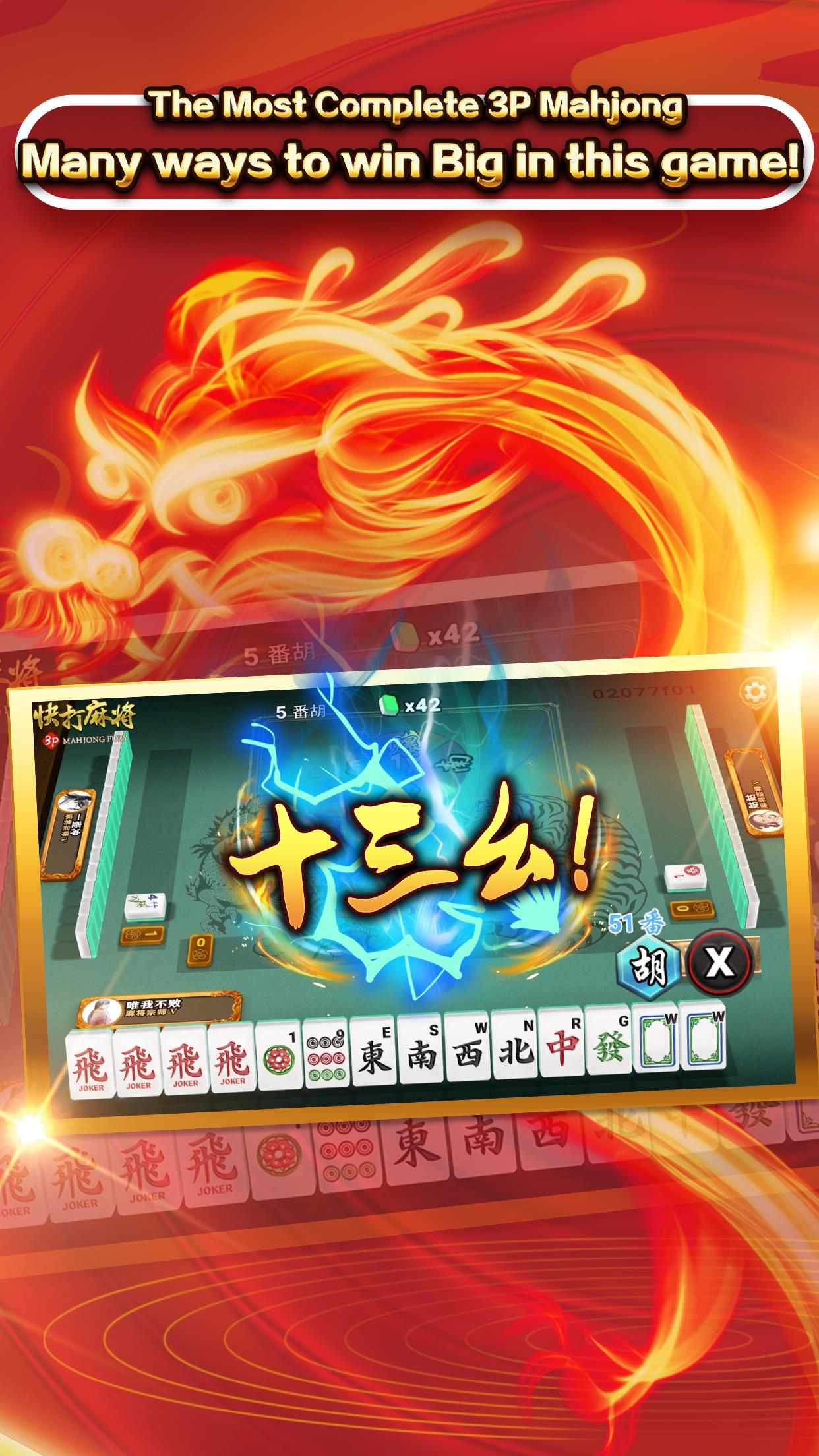 3P Mahjong Fury Screenshot 11