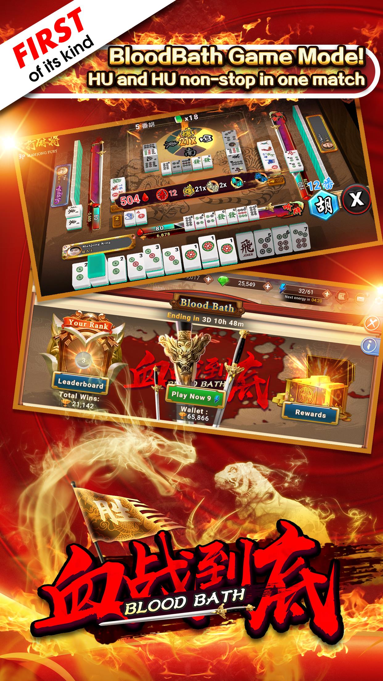 3P Mahjong Fury Screenshot 18