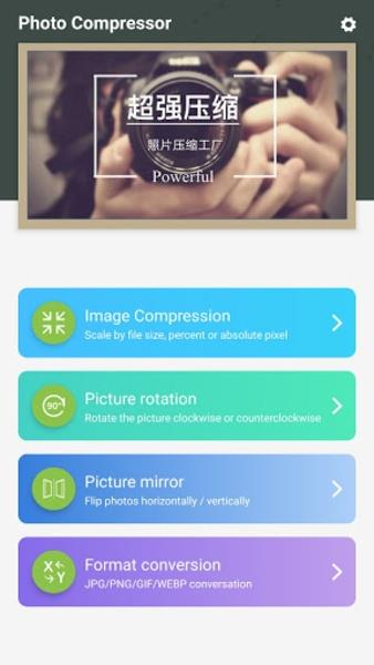 Photo Compressor Screenshot 5