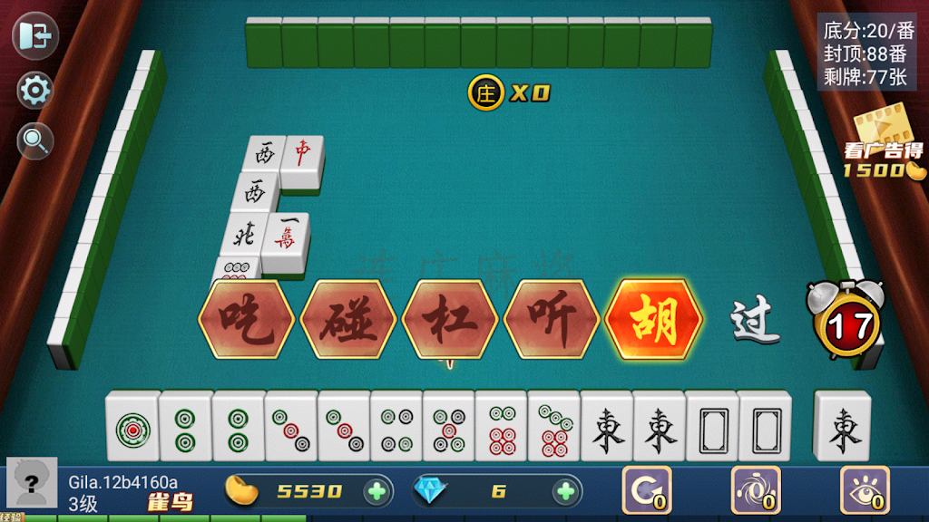 Mahjong: Mạt chược Trung Quốc Screenshot 2