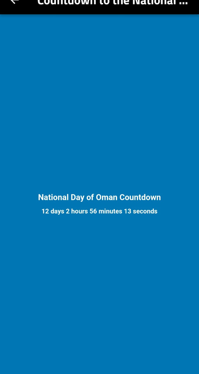 Oman National Day 2023 Screenshot 2