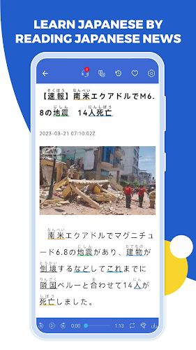 Từ Điển Học Tiếng Nhật | Mazii Screenshot 4