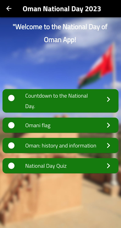 Oman National Day 2023 Screenshot 1